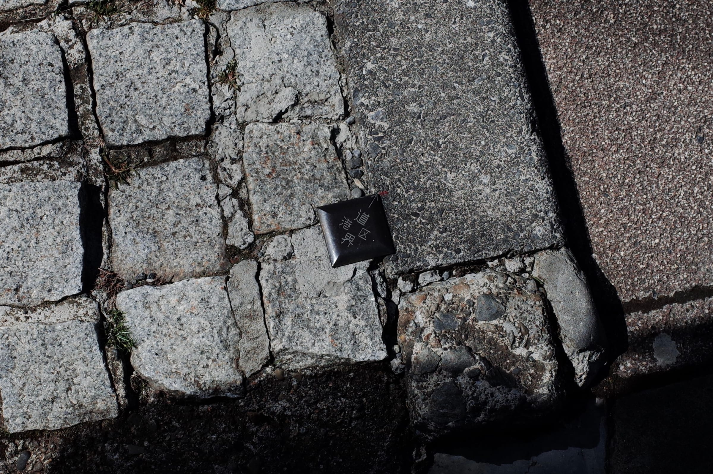 Object on the road