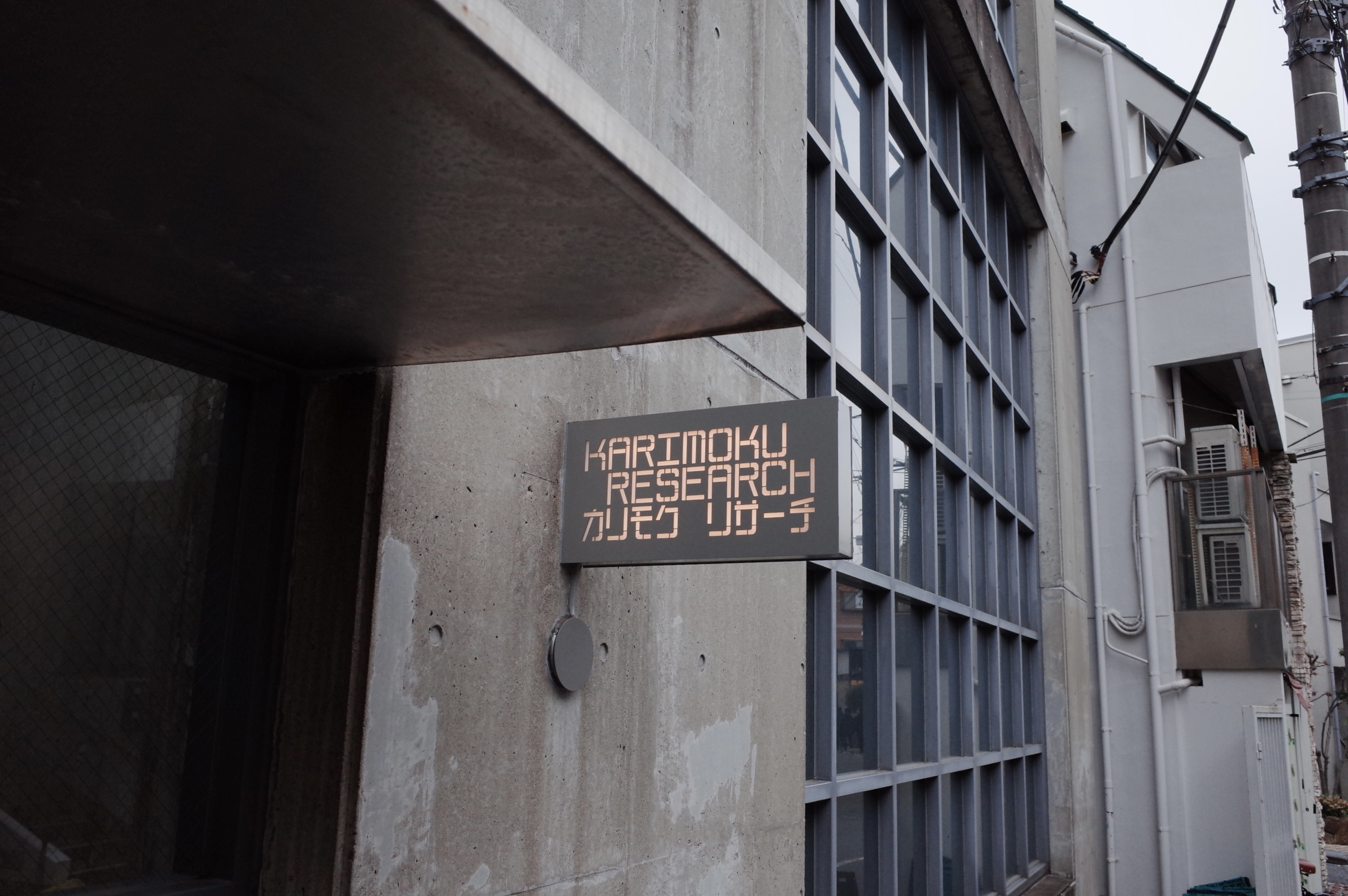 Karimoku Research Center